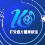 ♥️赌博|博彩|菠菜【官方】