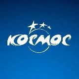 Кинотеатр "Космос" г. Канск