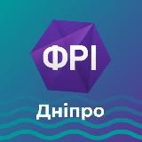 ФРІ Дніпро