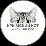 82.RU | Новости Крыма