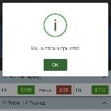 ПОСЛЕГОЛ | СТАВКИ НА ОПЕРЕЖЕНИЕ