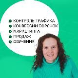 🚀Конверсии на максимум💰аналитика и ИИ