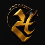 توجيه طلاب الخارجي