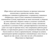 несложно.честно