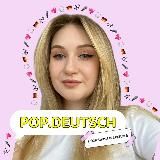 POP.DEUTSCH 💿 немецкий • музыка • магистратура