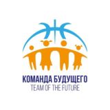 Team Of The Future Команда Будущего