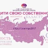 Москвичи против сноса ( против закона о реновации и закона о КРТ )