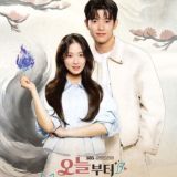 No Tail To Tell 🇰🇷