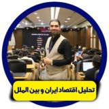 آلند / اخبار فوری