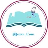 کتاب وجزوه دانشجویی📚