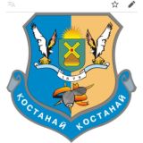 Работа в Костанае! Свежие вакансии