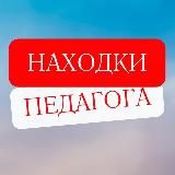 ҚАЗАҚСТАН МҰҒАЛІМДЕР