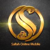 دیوار صلاح آنلاین
