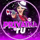 PRIVATKA RU