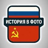 Истории неисторика