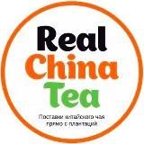 Realchinatea