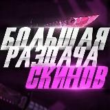 ВЕЛЯ ПРОМКОДЫ