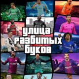 Ваши отзывы