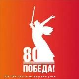 ГБУЗ " ЦРБ" Майского муниципального района