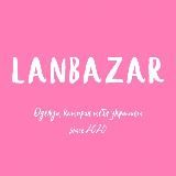 LANBAZAR