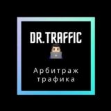 👨🏻‍💻Dr.Traffic - Обсуждения