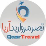 تور لحظه آخری✈️02149773000☎️