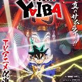 Цикл оммедзи: перерождение Аниме