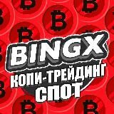 Крипта Новости