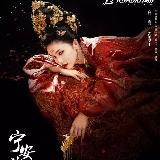 🦋Китайские дорамы🇨🇳🦋