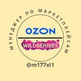 Канал Осиповой Кристины ❤️