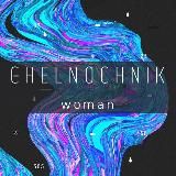 CHELNOCHNIK 💙в наличии💙