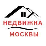 Недвижимость Москвы - Актуальные новости