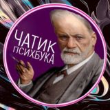 Чатик🇷🇺