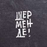 Секси Кыргызстан | Sexy Kyrgyzstan