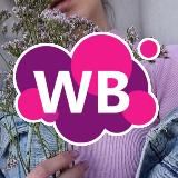 Wildberries 8. Эстетичные вещи на Wildberries. Артикулы на ВБ эстетичные вещи. Эстетичные вещи на Wildberries и артикул. Эстетичные предметы на Wildberries.