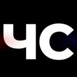 Черный список Канска