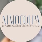 САЛОН КРАСОТЫ Атмосфера в Долгопрудном