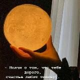 ✨ •ЦИТАТЫ МУСЛИМКИ•