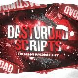 SCRIPTUC ☀️ СКРИПТЫ STANDOFF 2