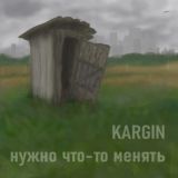 KARGIN