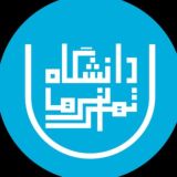 دانشجویان تهران