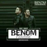 "Benom" Fan-Zone