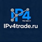 IPv4trade - ценность каждого IP адреса