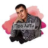 ТехноВладислав {ТВ}