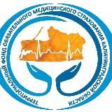 НОВОСТИ 🩺 ТФОМС 39 🩺