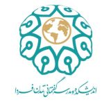 تمدن فردا