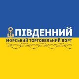 Порт Південний