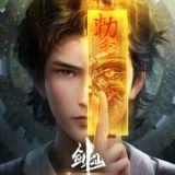 ရှင်သန်ထမြောက်လာ‌သူ