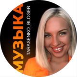 МУЗЫКА ДЛЯ МОНТАЖА