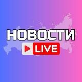 Калининград Онлайн